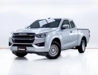  5C714 ISUZU D-MAX  1.9 Ddi S SPACECAB MT 2022