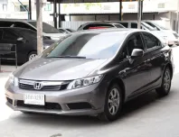 2014 Honda CIVIC 1.8 i-VTEC รถเก๋ง 4 ประตู 