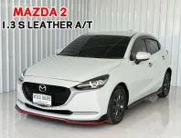 รถบ้านมือเดียว วิ่งน้อย Mazda 2 1.3 S Leather Sports (5Door) รถเก๋ง 5 ประตู ฟรีดาวน์