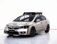 4B215 HONDA CIVIC FD 1.8 S AT 2010