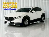  Mazda CX-30 2.0SP รถ SUV รถสภาพดี มีประกัน