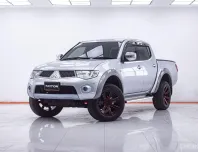 1F211 MITSUBISHI TRITON 2.5 DOUBLE CAB PLUS MT