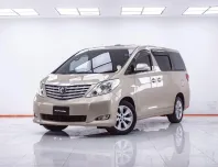 1F346 TOYOTA ALPHARD 2.4 AT 2008
