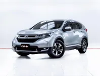 5C772 Honda CR-V 2.4 2020 รถ SUV ครอบครัวสุดหรู