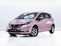 5C760 ขายรถยนต์มือสอง Nissan Note 1.2 VL 2019 ราคาดีที่สุดในตลาด