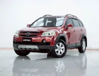 2B421 ขาย Chevrolet Captiva 2.4 LSX 2008 รถ SUV ราคาถูก