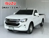 รถมือเดียว พร้อมใช้  Isuzu D-Max 1.9S Spark รถกระบะตอนเดียว