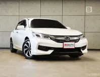 2017 Honda ACCORD 2.0 (ปี 13-19) E Sedan AT ไมล์แท้ Model Minorchange รุ่นสุดท้ายของ Gen.9 B9465
