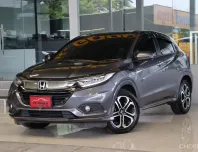 Honda HR-V 1.8 EL ปี2021 รถบ้านมือเดียว ใช้น้อยเข้าศูนย์ตลอด สวยเดิมทั้งคัน ไม่เคยติดแก๊ส ออกรถ0บาท