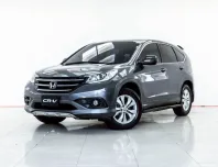 4B284 HONDA CR-V 2.0 E 2015