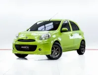 5C903 ขายรถยนต์มือสอง Nissan MARCH 1.2 E 2012 สภาพดี ราคาถูก