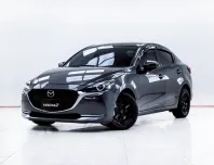 5C839 ขายรถ MAZDA 2 1.3 (4Door) 2021 สภาพดี ราคาถูก