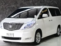Toyota Alphard 3.5 2011 รถบ้าน มือสองคุณภาพ ไมล์น้อย รถสวยพร้อมใช้งาน  