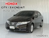 รถบ้าน Honda CITY 1.5 V เบนซิน CNGแก๊ซโรงงาน รถเก๋ง 4 ประตู ฟรีดาวน์