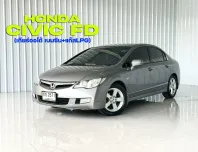  Honda CIVIC 1.8E i-VTEC รถเก๋ง 4 ประตู รถสภาพดี มีประกัน