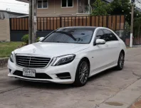 2021 Mercedes-Benz S500 3.0 W222 (ปี 13-21) e AMG Premium Sedan