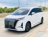 มาพร้อมตกแต่งเพิ่มอีก 250,000++ คุ้มมาก  DENZA D9 PREMIUM FWD MPV 2025 