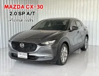 รถบ้าน มือเดียว มีวารันตีเครื่องยนต์ Mazda CX-30 2.0SP รถเก๋ง 5 ประตู ฟรีดาวน์