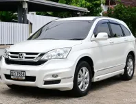Honda CR-V 2.0 EL 4WD ปี 2011 สภาพดี ราคาถูก
