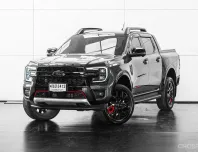 2023 ford ranger doublecab hi-raider 2.0 stromtrack a/t