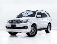 5C901 Toyota Fortuner 3.0 V 2013 รถยนต์อเนกประสงค์สุดคุ้ม