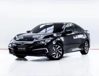 5C845 HONDA CIVIC 1.8 E FC-FK AT 2021