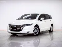 4B325 Honda Odyssey 2.4 JP 2015 รถครอบครัวสุดหรู