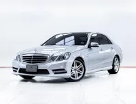 5C866 Mercedes-Benz E-Class 1.8 E200 CGI 2013 รถหรูมือสองสภาพดี