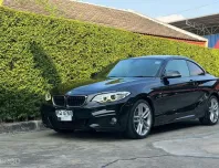 BMW F22 220i M Sport แท้ ปี 2014
