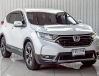 HONDA CRV 2.4 S ปี 2020 สีขาว โฉม ปี17-23