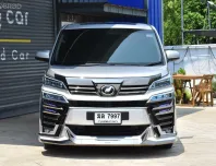 Toyota Vellfire 2.5 ZG Package  รุ่นท๊อป ปี 2016 สีบรอนซเงิน เครื่องยนต์เบนซินล้วน รถออกศูน