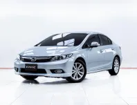 5C865 HONDA CIVIC 1.8 E NAVI FB AT 2012