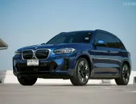 BMW iX3 M Sport ปี 2022 รถไฟฟ้ามาพร้อมความประหยัด ขับไกลได้ถึง 460 กม. 