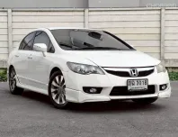 Honda Civic 1.8 i-VTEC 2010 รถมือสองสภาพดี 