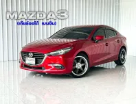 รถบ้าน มือเดียว  Mazda 3 2.0C (4Door) รถเก๋ง 4 ประตู 