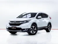 5C886 HONDA CR-V 2.4 E AT 2019