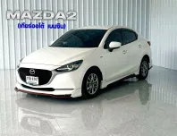 รถบ้าน วิ่งน้อย สภาพดี ฟรีดาวน์Mazda 2 1.3 (4Door) รถเก๋ง 4 ประตู 