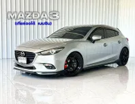 รถบ้านมือเดียว แต่งพร้อม Mazda 3 2.0 (4Door) รถเก๋ง 4 ประตู รถสภาพดี มีประกัน