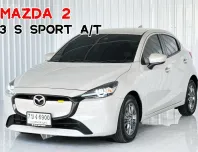 รถบ้านมือเดียว Mazda 2 1.3S Sports (5Door) รถเก๋ง 5 ประตู 