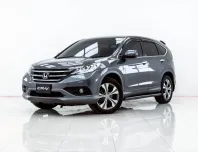 4B346 HONDA CR-V 2.4 EL 2WD 2013
