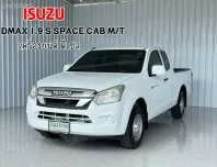 รถมือเดียว ฟรีดาวน์ Isuzu D-Max 1.9S รถกระบะ ออกรถง่าย
