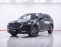 1F253 MAZDA CX-8 2.5 SP AT 2020