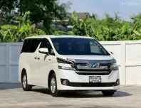 Toyota Vellfire 2.5 Hybrid E-Four 2016 มือเดียว ไมล์แท้