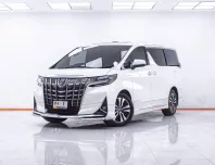 1F491 TOYOTA ALPHARD 2.5 X E-FOUR AT 2020