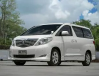 Toyota Alphard 3.5V ปี 2009 นั่งสบาย ไม่อึดอัด หน้าต่างบานใหญ่ ทัศนวิสัยคนขับขี่ดี