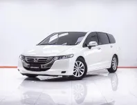 1F495 HONDA ODYSSEY 2.4 JP AT 2013