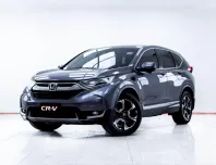 5C896 HONDA CR-V 2.4 EL 4WD AT 2019