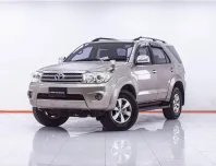 1F572 TOYOTA FORTUNER 2.7 V 2WD AT 2008