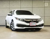 2020 Honda CIVIC 1.8 FC E Sedan AT ไมล์แท้ 5 หมื่น มือแรกจากป้ายแดง B1752
