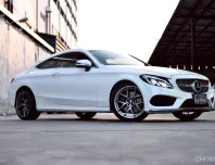 Mercedes-Benz C-Class 2.0 C250 Coupe 2016 สภาพสวย ไมล์น้อย  
